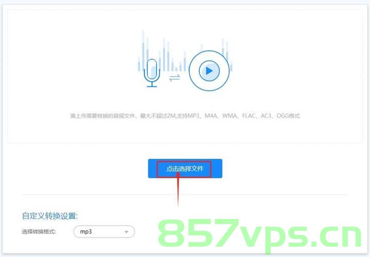 android10 AudioService之音频输出通道切换,Android 10 AudioService音频输出通道切换功能介绍 第2张 android10 AudioService之音频输出通道切换,Android 10 AudioService音频输出通道切换功能介绍 第2张