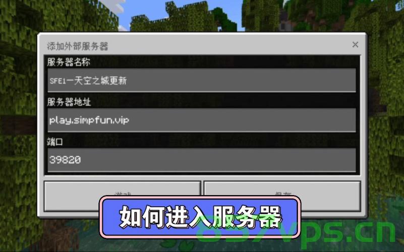 我的世界服务器最好租用什么（我的世界服务器最好租用什么账号），我的世界服务器租用指南，最佳账号选择推荐，我的世界服务器租用指南，最佳账号选择推荐，助你轻松选择最合适的服务器账号！，我的世界服务器租用指南，如何选择最佳账号助你轻松搭建理想服务器！，我的世界服务器租用指南，最佳账号选择推荐，轻松搭建理想服务器！