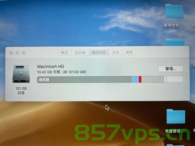 Mac笔记本聚焦SpotLight占用内存太高的 解法，Mac笔记本SpotLight占用内存高问题解决方案 第2张