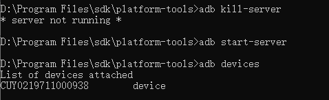 adb 连接报错， error: protocol fault，ADB连接报错，protocol fault解决方案，ADB连接报错protocol fault，解决方案与修复方法，ADB连接报错protocol fault，解决方案与修复方法