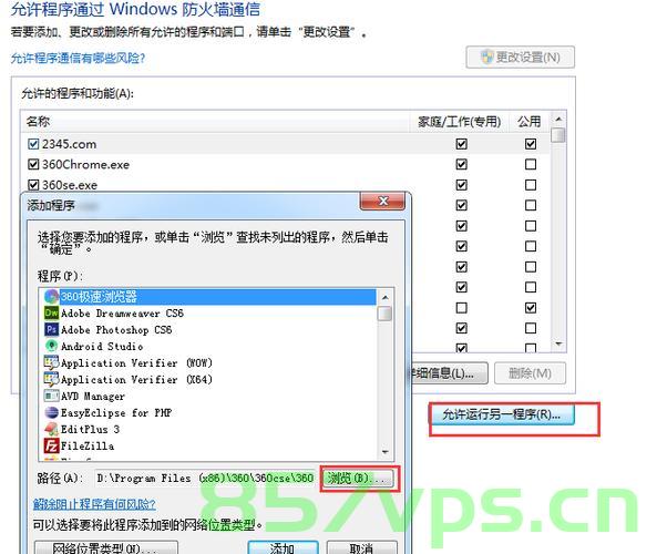 adb 连接报错， error: protocol fault，ADB连接报错，protocol fault解决方案，ADB连接报错protocol fault，解决方案与修复方法，ADB连接报错protocol fault，解决方案与修复方法 第2张
