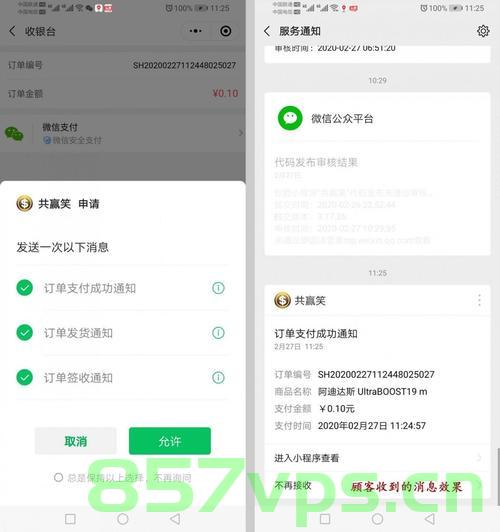 制作小程序需要租用服务器吗（制作小程序需要租用服务器吗），制作小程序是否需要租用服务器？解析小程序服务器需求问题。