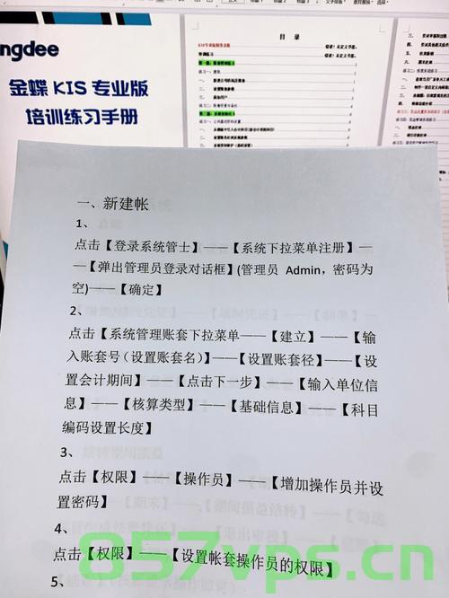 金蝶服务器租用（金蝶服务器租用流程），金蝶服务器租用全攻略，流程解析与选择建议，金蝶服务器租用全攻略，流程解析、选择建议与实战指南，金蝶服务器租用全攻略，流程解析、选择建议与实战指南，从入门到精通的租用流程解析及选择策略参考。