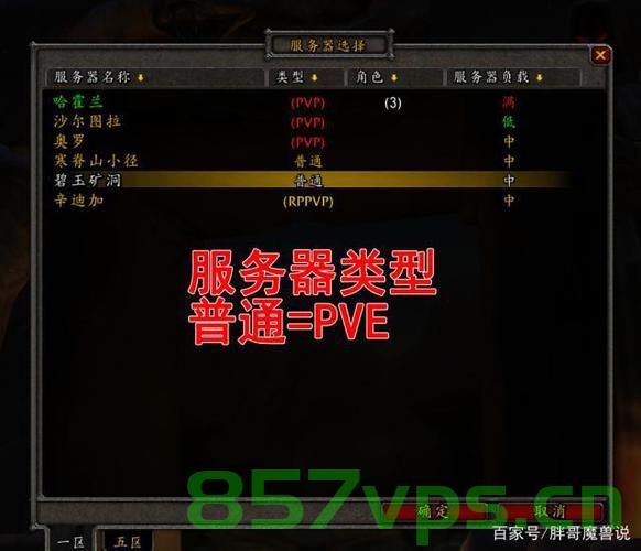 魔兽世界租用服务器吗（魔兽世界租用服务器吗能玩吗），魔兽世界是否可租用服务器及游戏体验如何？，魔兽世界服务器租用及游戏体验探讨，魔兽世界服务器租用与游戏体验深度探讨，能否租用服务器及其实战体验解析？，魔兽世界服务器租用与实战体验深度解析