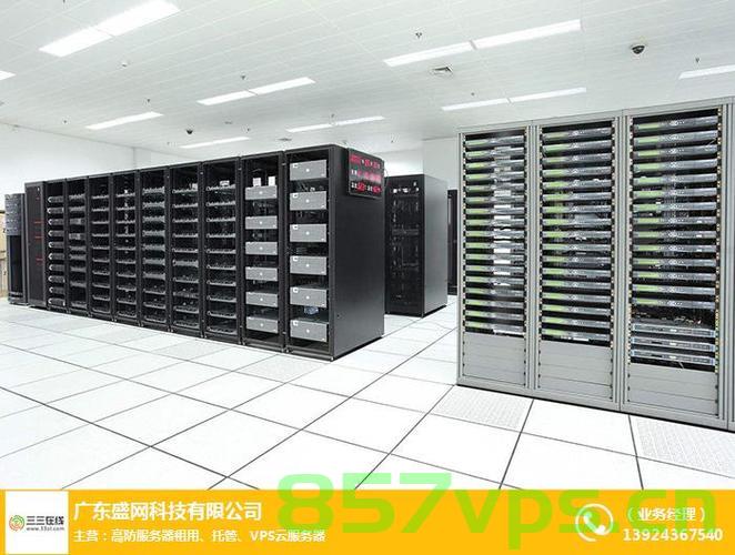 租用服务器图（租用服务器图片高清），高清租用服务器图片及详细图解，高清租用服务器图片详解，一览服务器租赁全貌，高清租用服务器图解，一览服务器租赁全貌与详细图解展示 第2张