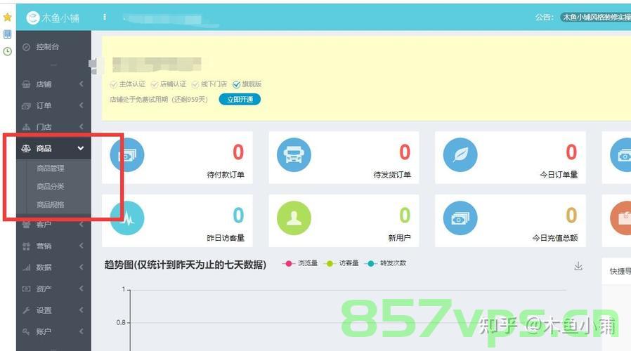 微信小程序要租用服务器吗（微信小程序要租用服务器吗知乎），微信小程序是否需要租用服务器？解析微信小程序与服务器的关系（知乎热议），微信小程序是否需要租用服务器？知乎热议解析与服务器关系探讨，微信小程序是否需要租用服务器？知乎解析与探讨其服务器关系热议话题。，微信小程序是否需要租用服务器？知乎解析与热议话题探讨，微信小程序是否需要租用服务器？知乎解析与探讨热议话题 第2张