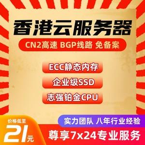腾讯服务器香港租用（腾讯服务器租用官方），腾讯香港服务器租用官方服务介绍 第2张