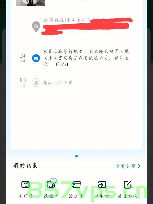 淘宝租用服务器怎么登陆（淘宝租用服务器怎么登陆不了），淘宝租用服务器登录指南及问题解决，如何登录服务器及应对登录不了的状况，淘宝租用服务器登录指南，解决登录难题及应对无法登录状况，淘宝租用服务器登录指南，解决登录难题及应对无法登录状况全攻略，淘宝租用服务器登录指南，解决登录难题及应对无法登录状况全攻略