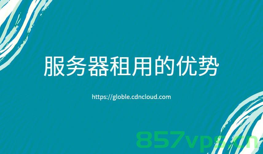服务器租用管理条例（服务器租用管理条例规定），服务器租用管理条例详解，规定与要求，服务器租用管理条例详解，规定与要求概览，服务器租用管理条例详解，规定与要求概览及规定规定解析