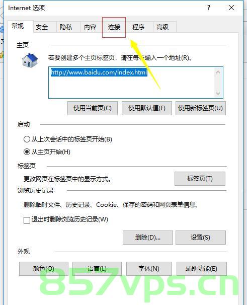 蜗牛免费服务器不见了（蜗牛免费服务器不见了怎么回事），蜗牛免费服务器消失之谜，原因探究 第2张