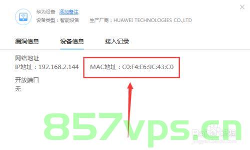 华为免费服务器端口在哪里（华为免费服务器端口在哪里查看），华为免费服务器端口查询指南，位置及查看方法，华为免费服务器端口查询指南，位置、查看方法与使用教程