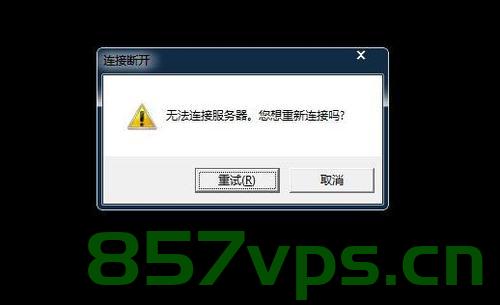 思讯商云无法链接服务器（思讯商云无法链接服务器怎么回事），思讯商云无法连接服务器问题解析，思讯商云无法链接服务器问题解析及解决方案