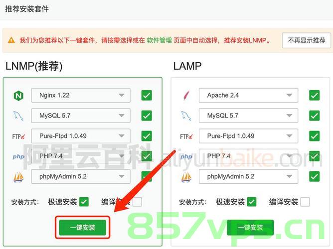 网端游戏怎么在云服务器上架设（在云服务器架设游戏的步骤），云服务器架设游戏指南，网络游戏部署流程 第2张
