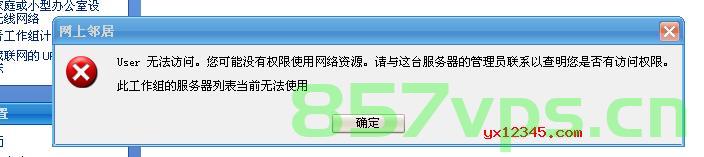 你还没有可关联的云服务器（你还没有可关联的云服务器什么意思），关于云服务器关联问题的解析与解答，为何你还没有可关联的云服务器？，关于云服务器关联问题的解析与解答，为何你还没有可关联的云服务器及其含义解读？，关于云服务器关联问题的解析与解答，为何你还没有可关联的云服务器？及其含义深度解读。
