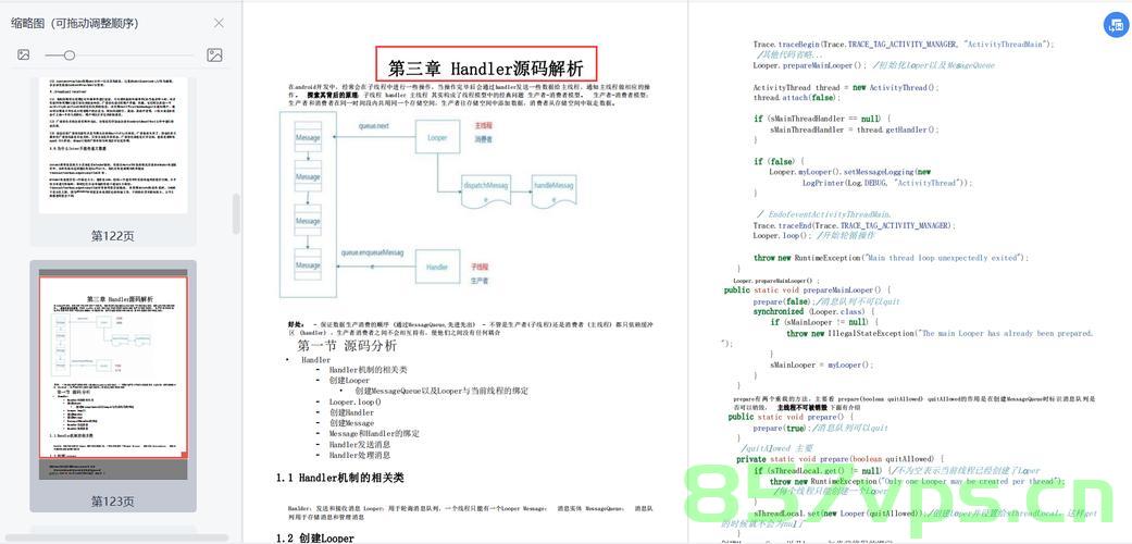 dhizuku@设备拥有者权限@android设备管理员权限@android替换默认软件安装器，dhizuku，获取Android设备拥有者权限与替换默认软件安装器指南 第2张
