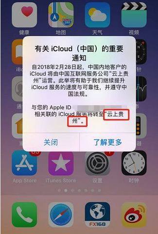 能通过云服务器上网吗（能通过云服务器上网吗苹果），云服务器上网功能解析，适用于所有设备，包括苹果系统，云服务器上网功能解析，适用于所有设备，包括苹果系统在线上网体验探讨标题可能不完全符合文章内容，仅作参考。