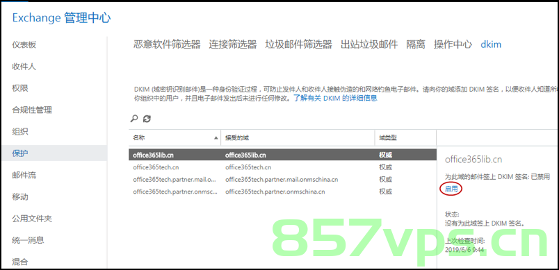Postfix + Dovecot IMAP 服务器的终极指南,完整支持 SPF、DKIM 和 DMARC,以及多域名设置的额外说明，Postfix + Dovecot IMAP 服务器配置终极指南，SPF、DKIM、DMARC 与多域名设置详解，Postfix + Dovecot IMAP 服务器配置终极指南，SPF、DKIM、DMARC 与多域名设置详解，Postfix + Dovecot IMAP 服务器配置终极指南，SPF、DKIM、DMARC 与多域名设置详解及实践指南