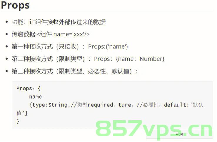 vue使用自定义组件规则，Vue自定义组件使用规则详解，Vue自定义组件使用规则详解与实战指南