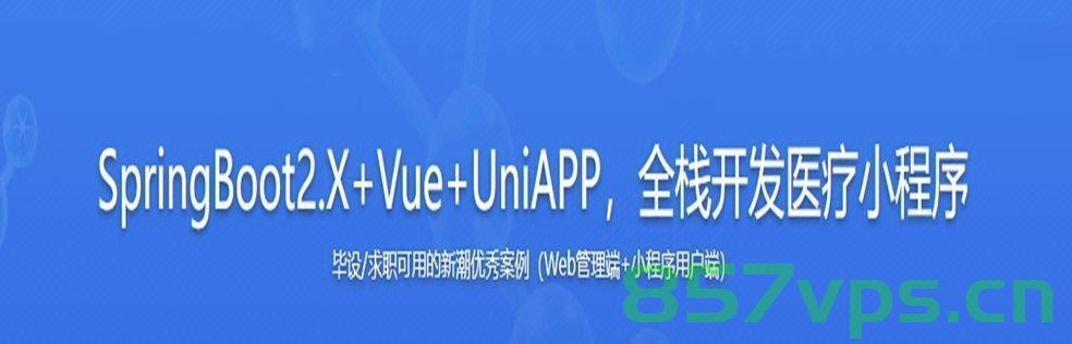 uni-app如何实现小程序打开分享功能，Uni-app实现小程序分享功能开启攻略，Uni-app小程序分享功能开启攻略，实现分享功能的方法与步骤，Uni-app小程序分享功能开启攻略，实现分享功能的方法与步骤，Uni-app小程序分享功能开启详解，实现方法与步骤攻略