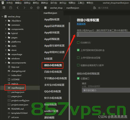 uniapp开发小程序-如何判断小程序是在手机端还是pc端打开，Uniapp开发小程序，如何识别是在手机端还是PC端打开小程序？，Uniapp小程序开发，如何识别是在手机端还是PC端打开？，Uniapp小程序开发，如何识别是在手机端还是PC端打开？，Uniapp小程序开发，识别是在手机端还是PC端打开的方法与技巧