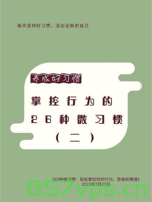 SQL编写，十个在实践中养成的好习惯，SQL编写，十个实用习惯助你成为高手