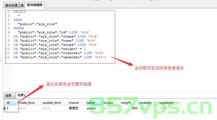 PostgreSQL 支持的字段类型，PostgreSQL支持的字段类型概览，PostgreSQL支持的字段类型概览及介绍，PostgreSQL支持的字段类型全面介绍与概览，PostgreSQL支持的字段类型全面概览与介绍 第2张
