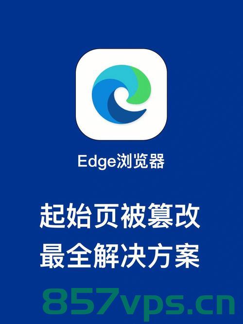 前端windoes edge兼容性问题修复方案详解，前端Windows Edge兼容性问题详解及修复方案