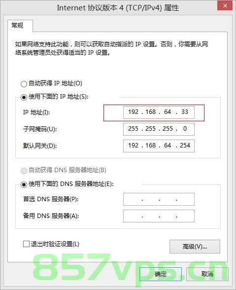 JAVA如何获取服务器ip，Java获取服务器IP地址的方法