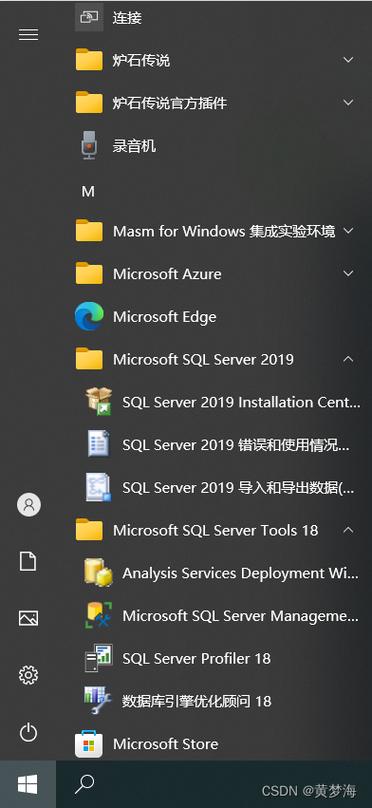 在与 SQL Server 建立连接时出现与网络相关的或特定于实例的错误。未找到或无法访问服务器，SQL Server连接错误，无法访问服务器或网络问题，SQL Server连接错误与网络问题详解，无法访问服务器或网络故障解析，SQL Server连接错误与网络问题详解，解决无法访问服务器或网络故障指南