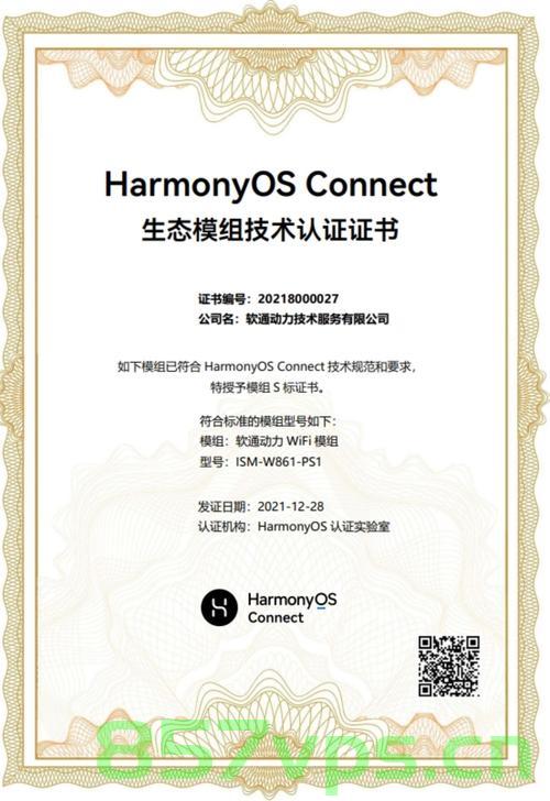 harmonyos应用开发者高级认证考试部分答案，HarmonyOS应用开发者高级认证考试部分答案解析