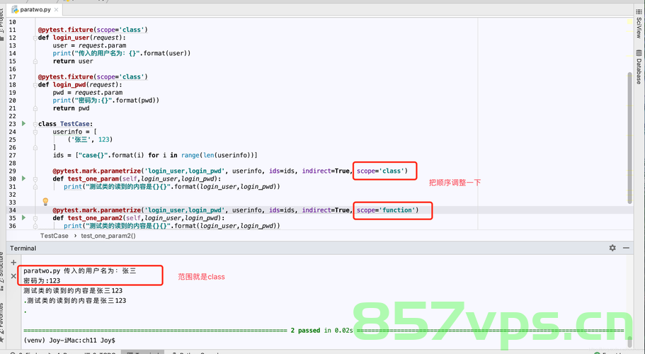 【pytest】pytest -@pytest.mark.parametrize` 装饰器-参数化测试功能，使用pytest的@pytest.mark.parametrize装饰器实现参数化测试功能，使用pytest的@pytest.mark.parametrize装饰器实现参数化测试功能详解，详解pytest的@pytest.mark.parametrize装饰器实现参数化测试功能，详解pytest的@pytest.mark.parametrize装饰器实现参数化测试功能全面解析