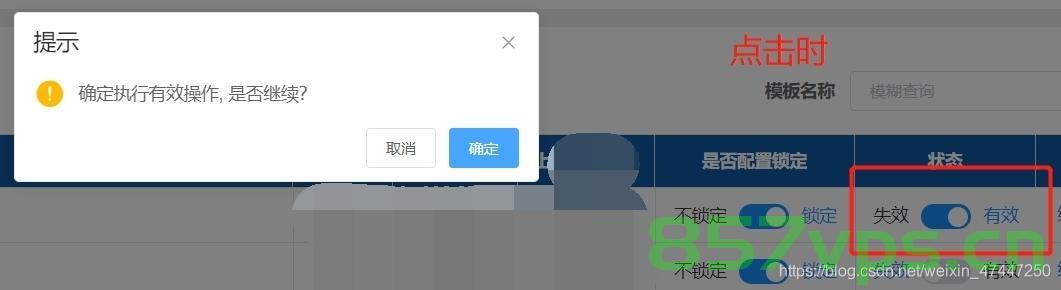 elementUI 输入框按回车刷新页面问题，ElementUI输入框回车导致页面刷新问题解决方案