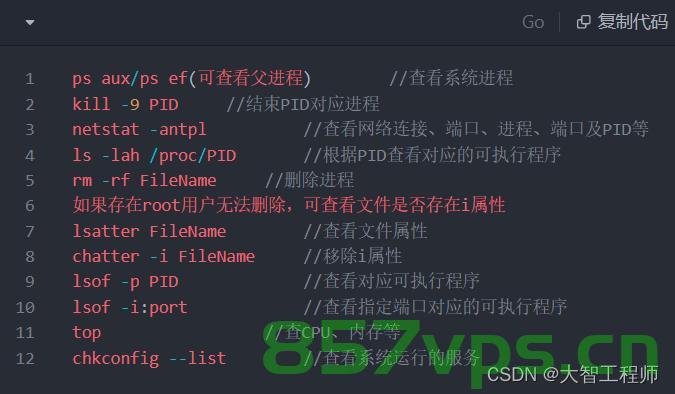 Webshell网络安全应急响应概述，Webshell网络安全应急响应概述与应对策略，Webshell网络安全应急响应概述及应对策略，Webshell网络安全应急响应概述与应对策略详解