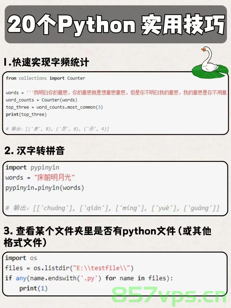 【Py之utils，utils库的简介、安装、使用方法之详细攻略】——Python实用工具库，Python实用工具库Py之utils详解，简介、安装与使用方法攻略