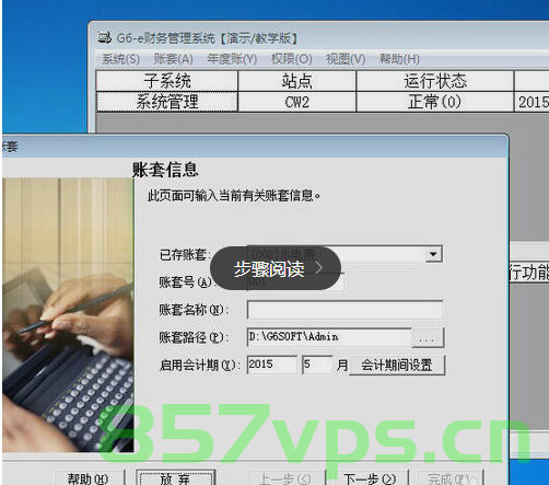 用友客户端怎么连接云服务器（用友客户端怎么连接云服务器），用友客户端连接云服务器指南
