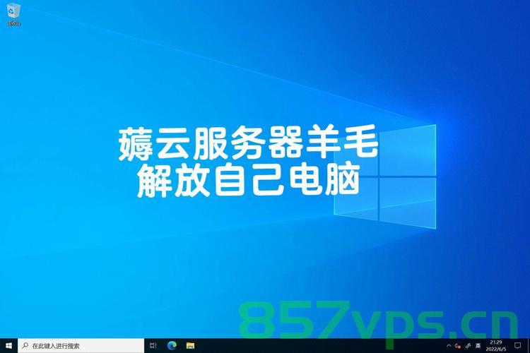 云服务器只能在一台电脑上登录（云服务器只能在一台电脑上登录怎么办），云服务器登录限制及解决策略，一台电脑登录限制问题探讨，云服务器登录限制及解决策略，一台电脑登录限制问题深度探讨与解决指南
