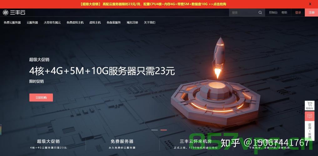 华为云服务器好用么（华为云服务器好用么知乎），华为云服务器使用效果如何？用户评价解析，华为云服务器的用户评价与体验解析