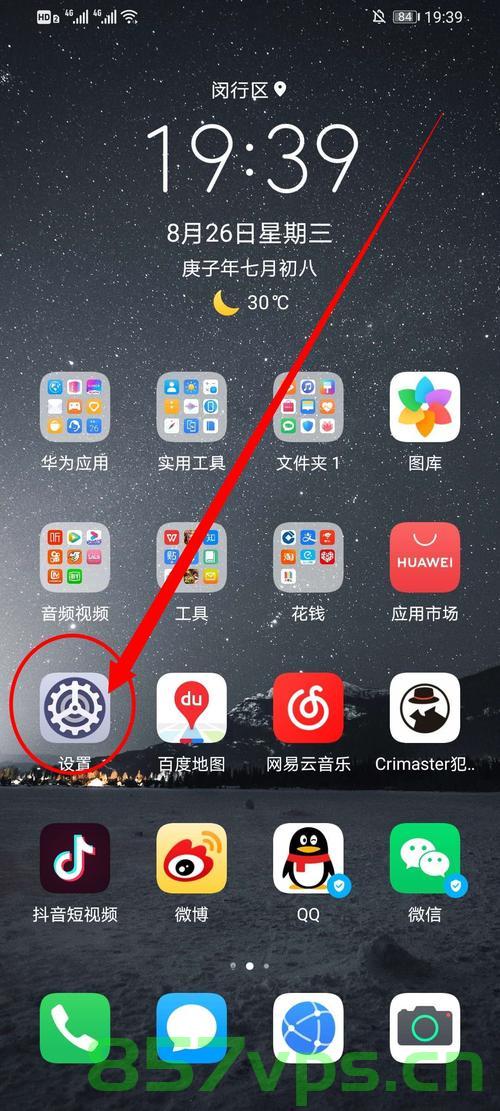 别的手机怎么登陆华为的云服务器（别的手机怎么登陆华为的云服务器呢），如何在其他手机上登录华为云服务器