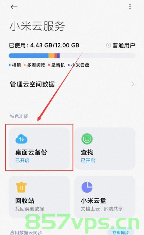 小米手机能登陆华为云服务器地址（小米手机怎么登录华为云端），小米手机登录华为云服务器地址指南，如何轻松访问华为云端？，小米手机登录华为云服务器地址指南，轻松访问华为云端，小米手机登录华为云服务器地址指南，轻松访问华为云端数据，小米手机登录华为云服务器地址指南，轻松访问华为云端数据