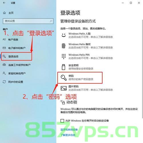 华为云服务器怎么取消（华为云服务器怎么取消开机密码），华为云服务器取消操作指南，如何解除开机密码？，华为云服务器取消操作指南，如何解除开机密码及取消服务器设置？