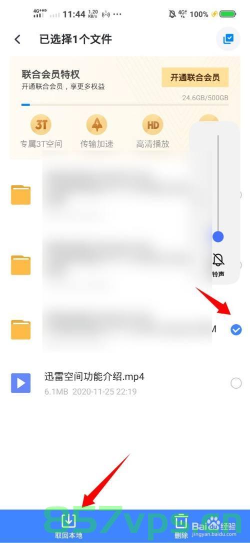 天翼云服务器如何共享文件（天翼云服务器如何共享文件到电脑），天翼云服务器文件共享指南，如何共享文件到电脑？，天翼云服务器文件共享指南，如何共享文件到电脑及操作指南，天翼云服务器文件共享指南，如何共享文件到电脑及操作教程，天翼云服务器文件共享到电脑的详细操作指南，从入门到精通的共享教程 第2张