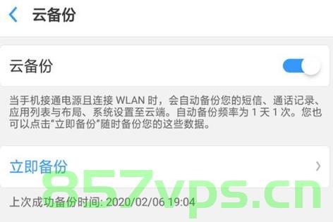 怎么看手机云服务器地址（怎么看手机云服务器地址在哪），如何查找手机云服务器地址位置？，如何查找手机云服务器地址位置？一步步教你轻松获取，一步步教你轻松获取手机云服务器地址，详细指南，详细指南，如何轻松获取手机云服务器地址的详细步骤与技巧解析