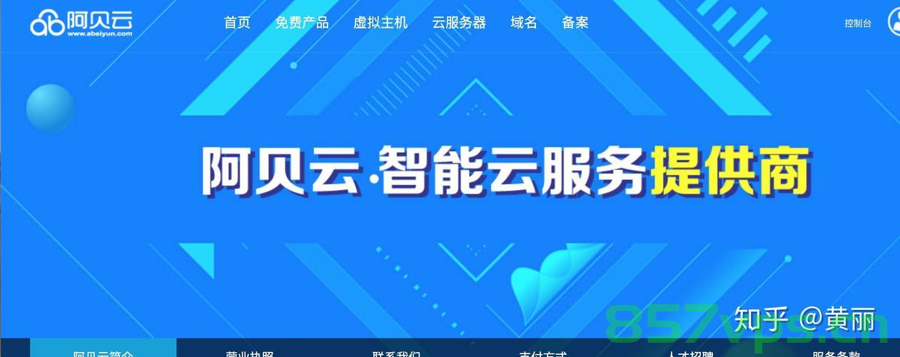 企业扶持免费体验云服务器（企业免费上云服务），企业免费体验云服务器，开启上云服务新篇章