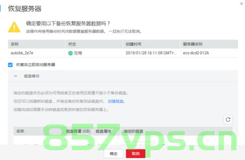 云服务器数据丢丢失（云服务器数据删除能恢复吗），云服务器数据丢失及恢复问题解析，云服务器数据丢失与恢复解析，数据删除能否恢复？，云服务器数据丢失解析及恢复可能性探讨，数据删除能否成功恢复？