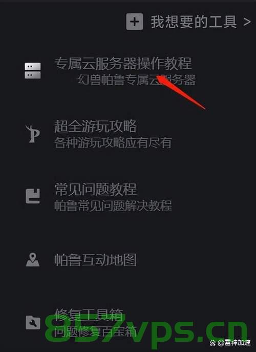 云服务器自动按键（云服务器自动按键设置），云服务器自动按键设置详解