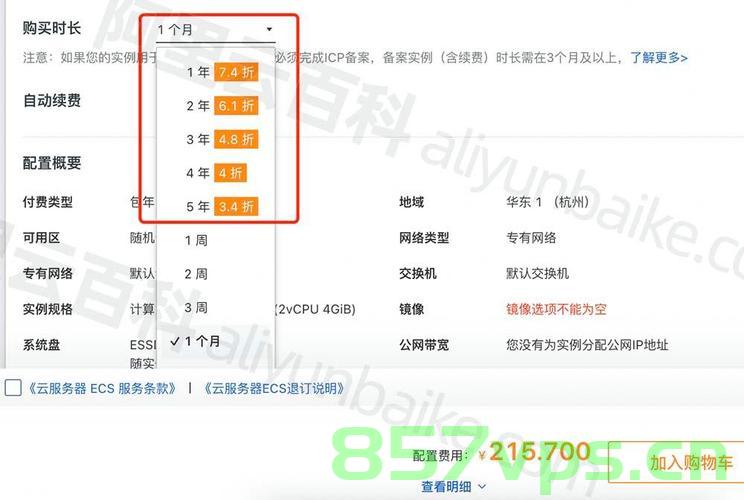 利用阿里云黑科技神龙云服务器（阿里云神龙服务器价格），阿里云神龙云服务器，揭秘黑科技与价格揭秘，阿里云神龙云服务器，揭秘黑科技与价格真相，阿里云神龙云服务器，黑科技与价格真相揭秘！