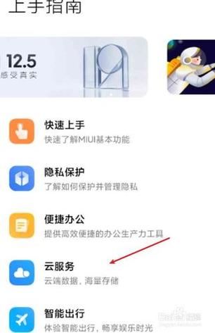 如何取消云存储服务器（如何取消云存储服务器功能），如何关闭云存储服务器功能？详细步骤解析，取消云存储服务器功能，详细步骤解析与操作指南，取消云存储服务器功能详解，步骤解析与操作指南