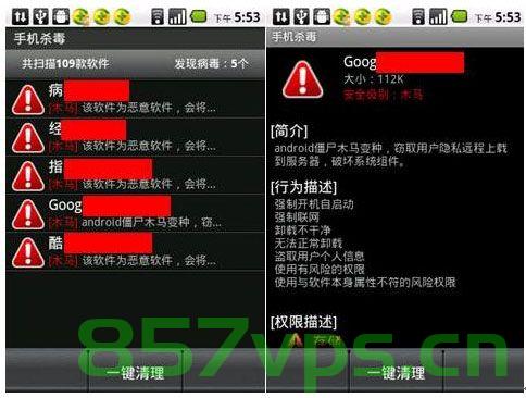 翻墙云服务器速度快，云服务器高速翻墙体验