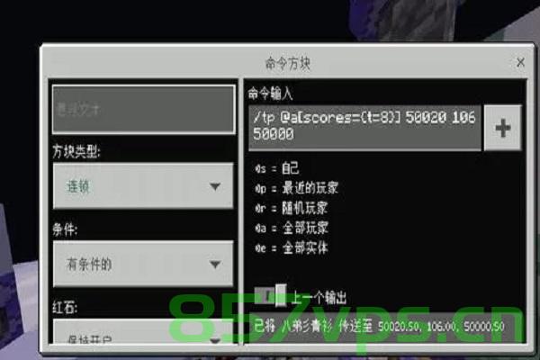 我的世界手机版云之海服务器指令（我的世界手机版云之海服务器指令是什么），我的世界手机版云之海服务器指令详解