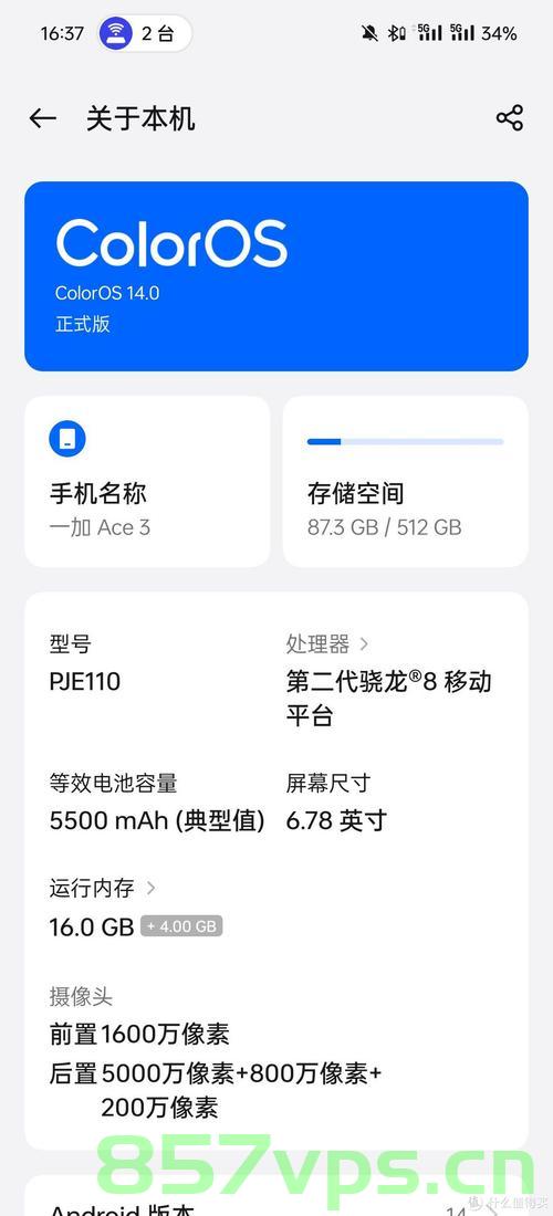 一加更新云服务器（一加更新云服务器错误），一加更新云服务器遭遇问题解析